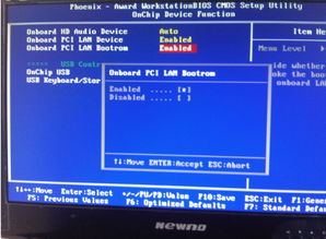 新手必看 2TB硬盤全新組裝電腦安裝GHO系統(tǒng)全攻略